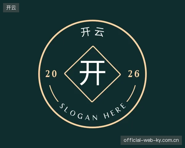 认识开云官方入口